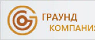 Особенности оценки недвижимости: цели, основания и этапы