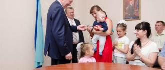 Социальные выплаты на приобретение жилья молодой семье