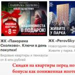 Модели инвестирования в недвиж (предпринимательская, арендная, концессионная и др) Стратегии инвестирования в недвижимость без денег